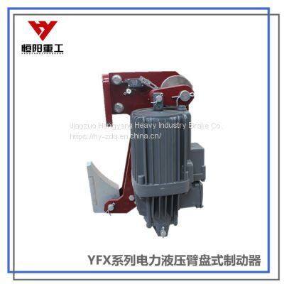 Hengyang Heavy Industry's Electric Hydraulic Windproof Iron Wedge Brake YFX-800/80 Has Reliable Performance photo-5