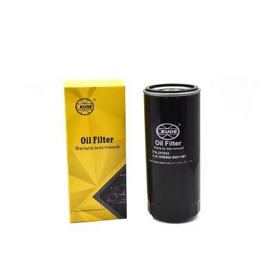 XS262J XS263JPD XC MG Road Roller Part 860113016/D17-002-02+B Oil Filter for Construction Machinery