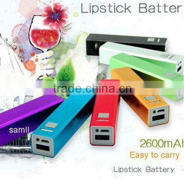 2014 best power bank 2600mh power bank