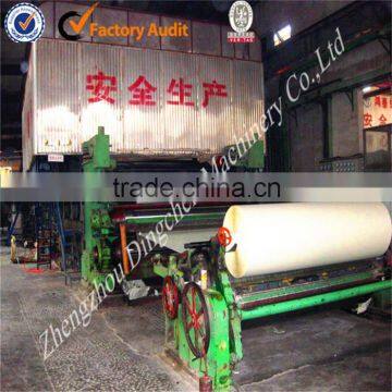 Dingchen 2100mm Cultural Paper White Office Paper Making Machine Manufacturers