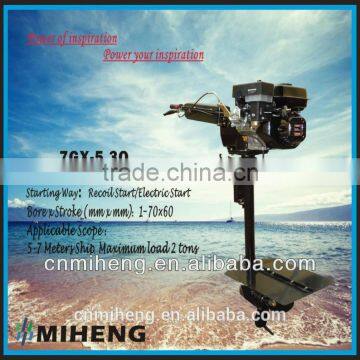 7GX-5.3Q 7hp 4strokes MIHENG sailboat motor