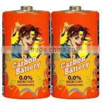 C battery