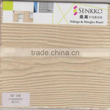 Fiber Cement Siding / External Wall Board / Wall Panel (SE-106)