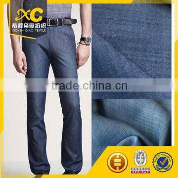 china tencel denim fabric wholesale