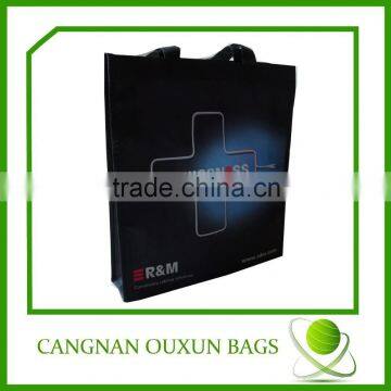 China factory price printed Promotional cheap custom non woven bag