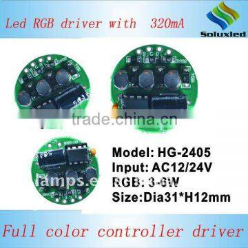 5W RGB driver for wall washer