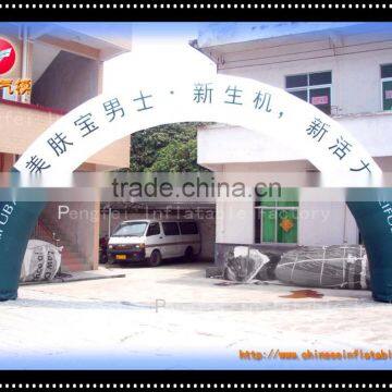 advertising inflatable arch,entrance arch