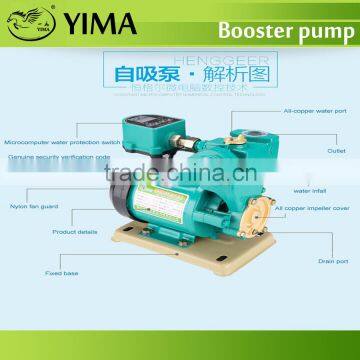HGE-250A ,Household Automatic Suction Pumps photo-6