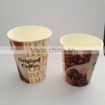 high quality cheap paper cup