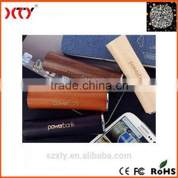 Wood charger RoHs 2600mAh wooded power bank