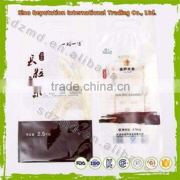 custom printed PP woven plastic bags for rice packaging