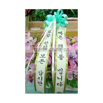 Computer Control Digital Ribbon Printer for Flower Shop photo-3