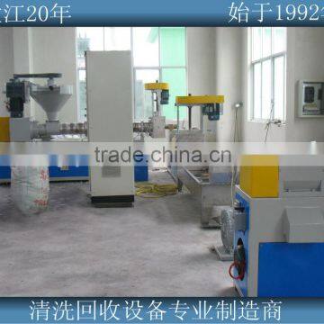 PP/HDPE film pelletize line