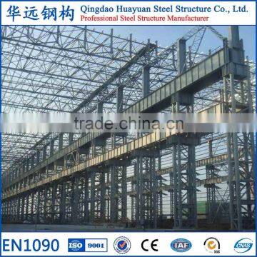 China quality prefabricated heavy steel structure workshop