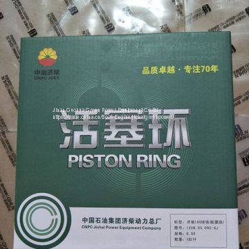 Запчасти для дизельных двигателей Jichai JDEC в Jinan: поршневые кольца для двигателей 16V190 photo-2