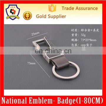 Promotion antique brown genuine custom leather metal keychain