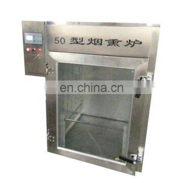 Professional electric automatic commercial sausage smoking house oven