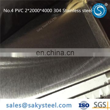 12 ga steel price where to buy metal sheets of stainless steel