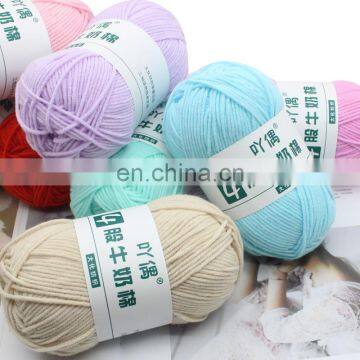 Wuge Brilliant and Lovely Hand Knitting Cotton Yarn photo-6