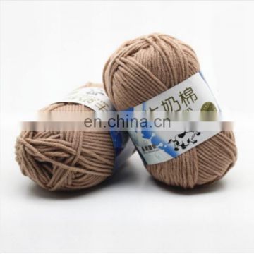 Factory direct supplier milk cotton yarn organic milk cotton yarn 50g milk cotton yarn 16s