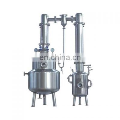 Steam and Electricity Heat LTQ-1000 Herb Dynamic Multi-Functional Extracting Tank