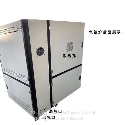 Atmosphere Furnace Shanghai Factory photo-5