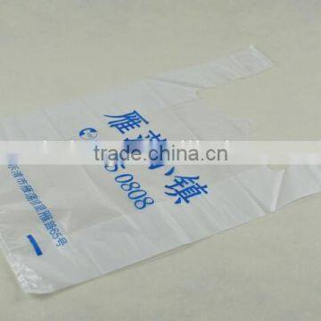 packaging materials with holder hdpe t-shirt plastic bag for supermarket made in china