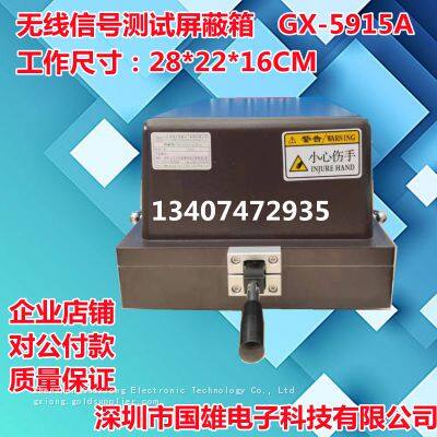 GX-5915A Gxiong Shield Box