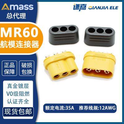 Amass 3pin connector MR60 30A motor connector instock