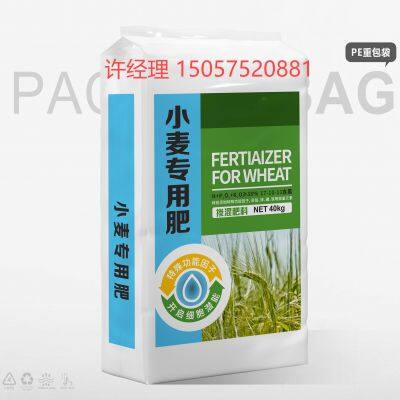 Fertilizer PE Bag Water-soluble Fertilizer Compound Fertilizer Mixed Fertilizer Bag Slow-release Fertilizer Nutrient Soil photo-2