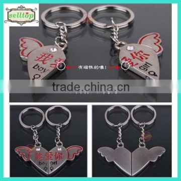 2014 high quality cute metal keyring baby shower souvenir gifts