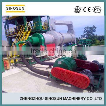 Asphalt Burner for Asphalt Plant, SINOSUN MFR Series Rotary Pulverized Coal Burner