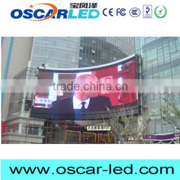 high definision xxx image hd xxx sex video china led display outdoor with high quality