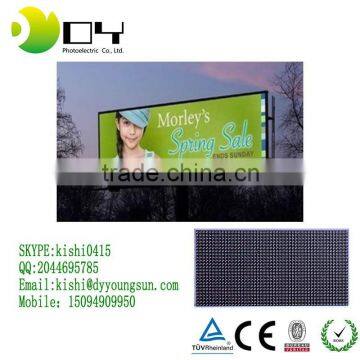Full color piexel 10mm outdoor led digital billboard price/P10 outdoor advertising electronic screen