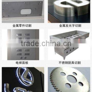 200W-500W Metal Fiber Laser Cutting Cnc Machine for Aluminum, Carbon Steel, Galvanized Sheet, Copper, Brass Etc. photo-4