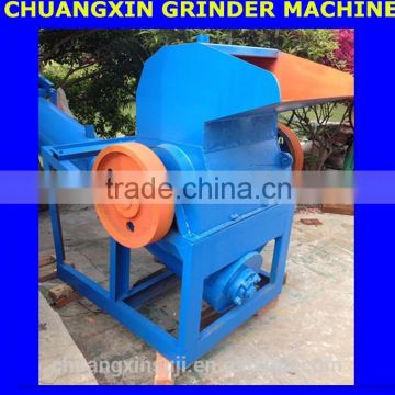 Factory manufacture PVC/PET/ABS/HDPE/HIPS Plastic Grinder Crusher