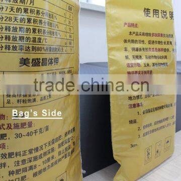 Woven Bag Coated With Bopp Printing Film photo-5