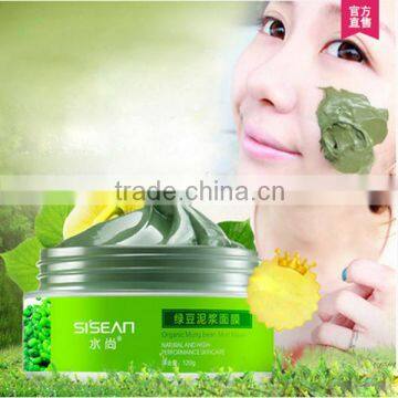 OEM green mung bean female face masks for acne