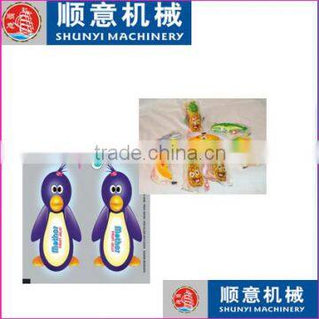 Kid like bag filling sealing machine
