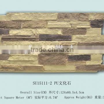 High quality light weight polyurethane faux stone wall panel