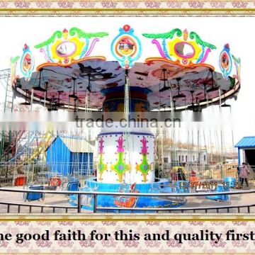 MORE THAN 10 YEARS EXPERIENCE IN fly chair for kids amusement park for sale