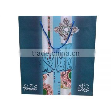 Islamic Gifts Quran book pen player