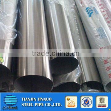 russia stainless steel pipe