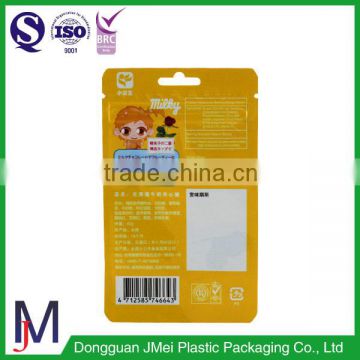 Custom paper bags paper making machine packaging printing pouch