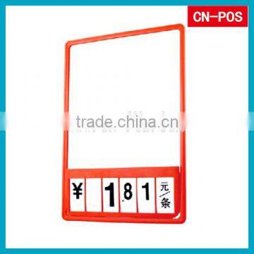 vertical plastic frame with pivot price for hanging