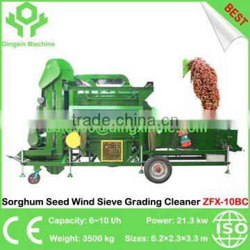 Sorghum Seed Combined Cleaner Wind Sieve Gravity Grading Cleaner