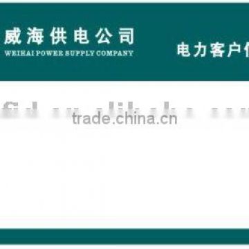 Promotional electric power customer information card