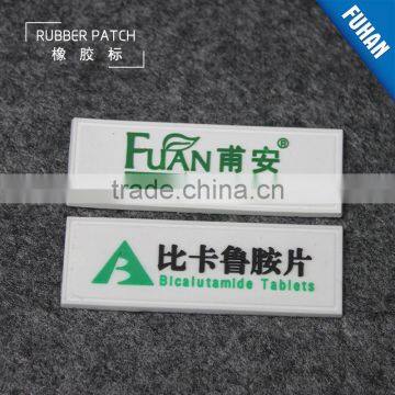 Soft PVC Rubber Label photo-5