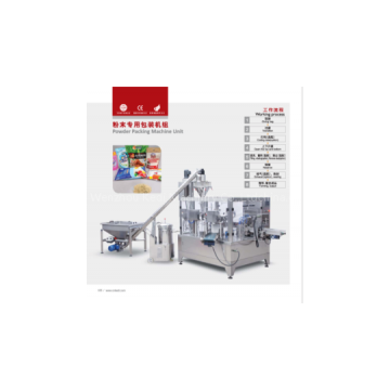 Seasoning Powder Packaging Machine