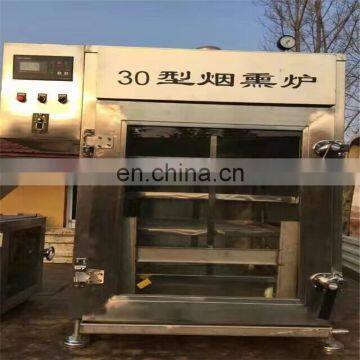 Cold smoking house/ cold smoking furnace/ cold smoking oven